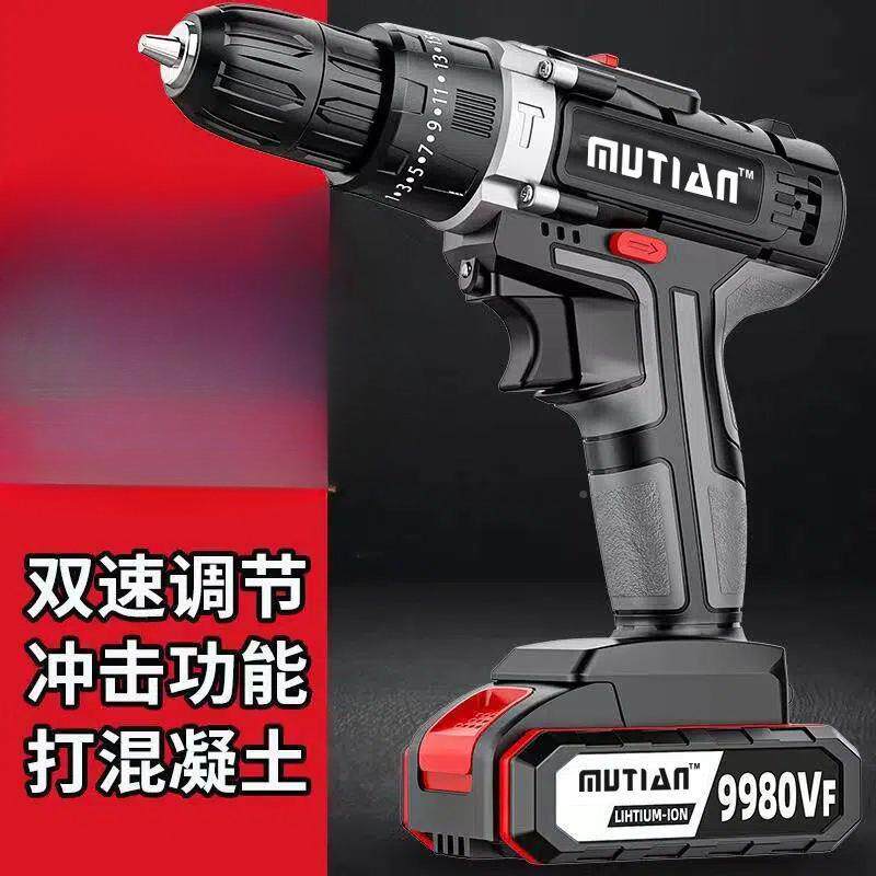 德无品牌/国进口电工业级功率手钻锂电双速充用电冲击钻钻家多功