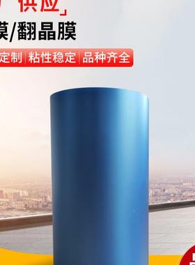 厂家销售蓝色p2vc蓝色保护膜蓝膜cf-0710元切割膜晶扩膜24晶蓝膜