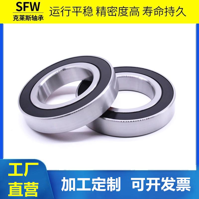 角接触球轴密封7010AC70P11MVSAC70承12AC013AC77014AC-2RS/5