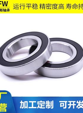 角接触球轴密封7010AC70P11MVSAC70承12AC013AC77014AC-2RS/5