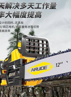国爱YVB瑞德太电锯伐木锯手家用小型持电链锯切割锯手德提电锯链