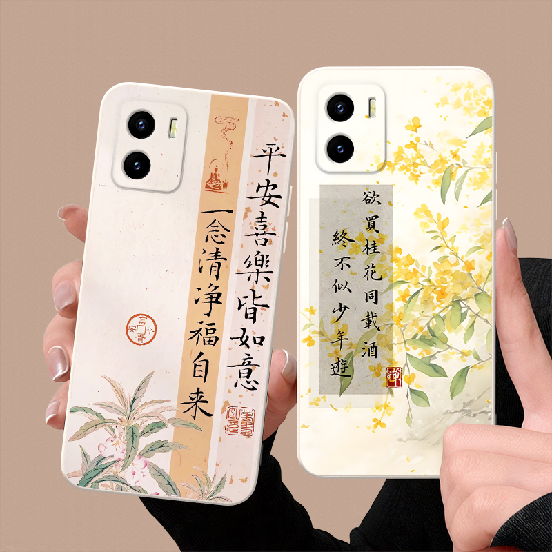 适用于vivoy10小清新学生手机壳