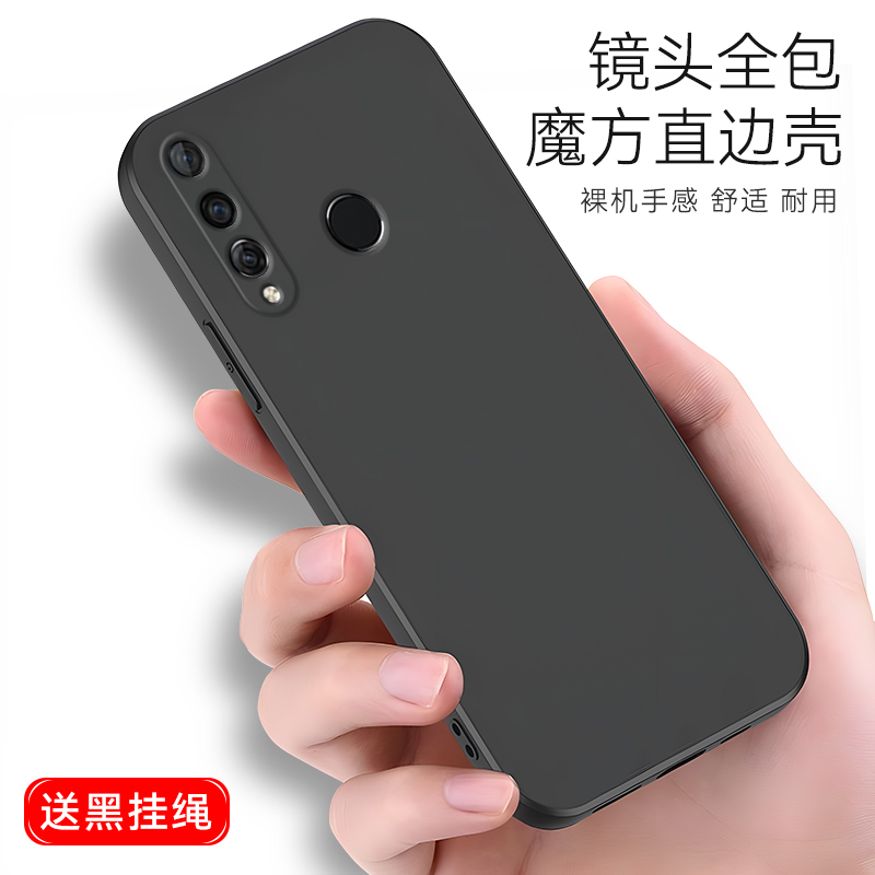 彧熙适用于华为nova4手机壳VCE-AL10保护套vce-al10防摔n0va4 软胶aloo nove4 后壳NOAV4简约nove4男女