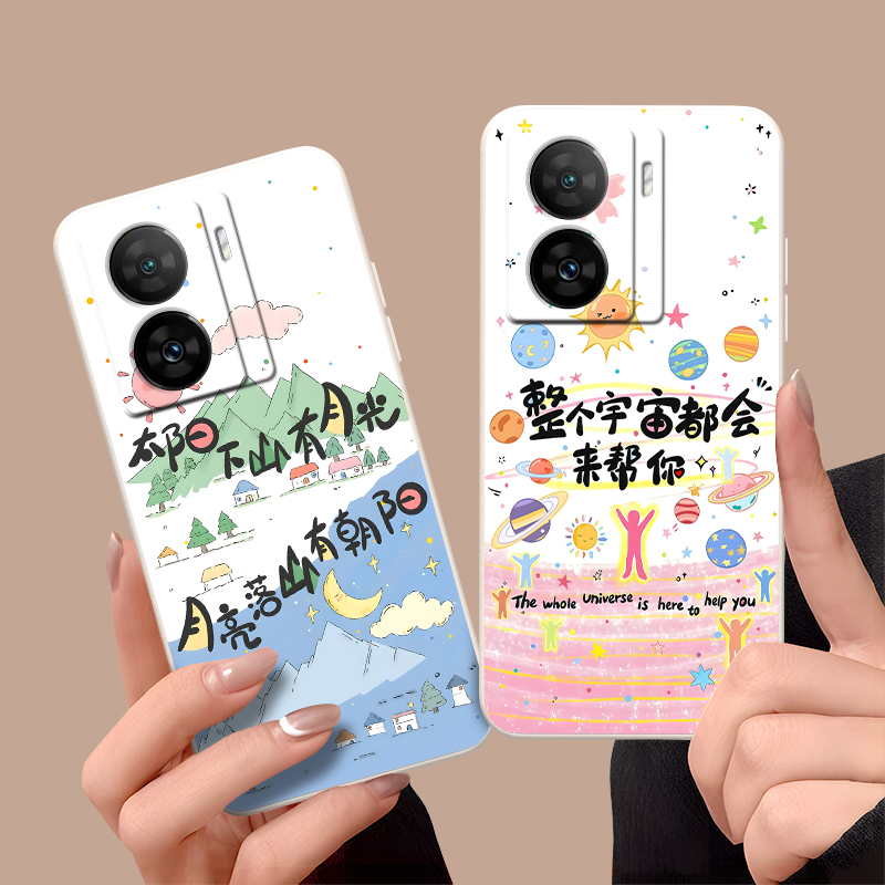 适用于vivoiqooz7小清新手机壳