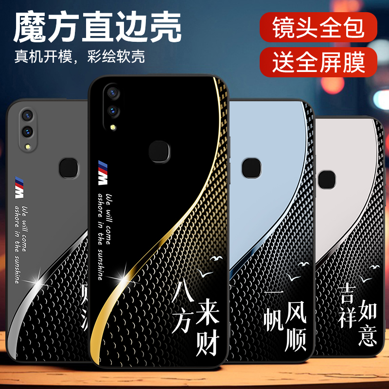 彧熙适用于vivoz3i手机壳vovov11i潮牌z3软vivi创意V1813BA轻奢voviz3耐脏viv0Z31高级感viovz3保护套v1813ba