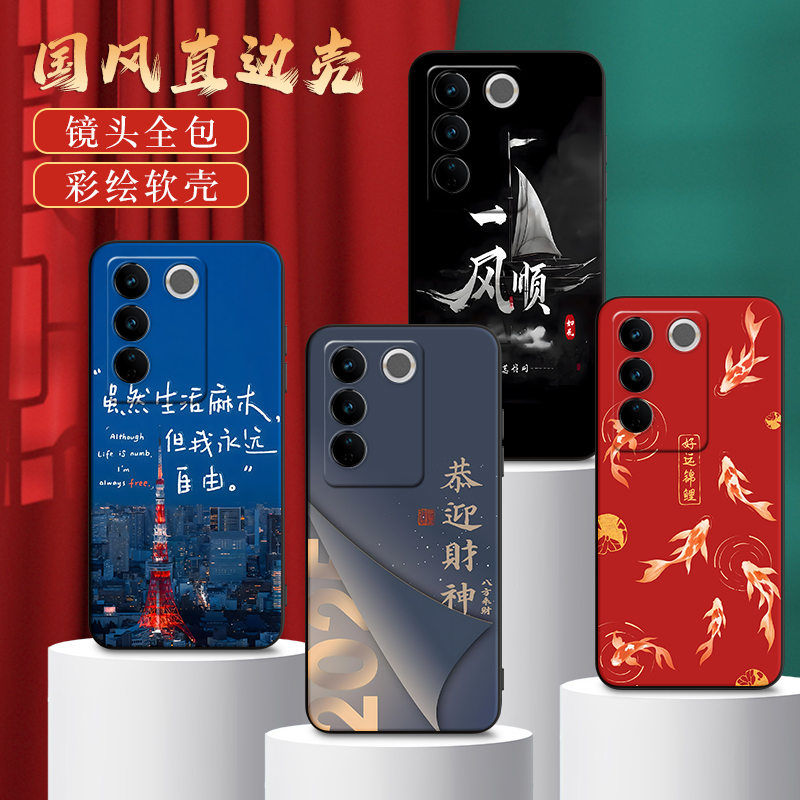 彧熙适用于vivoS16Pro手机壳v2244a保护套vovis16pro防摔V2244A情侣viv0女vivis十六por时尚v2245a日韩s16男V