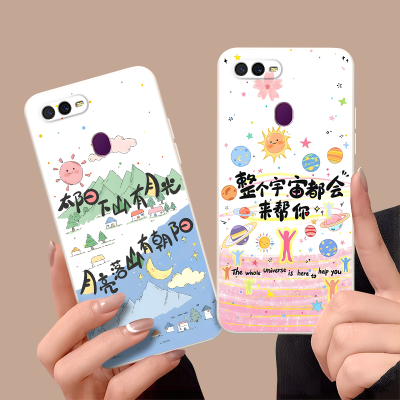 适用于oppoa7全网热卖好看手机套