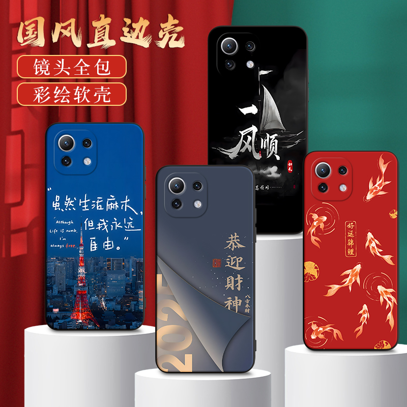 彧熙适用于小米11青春版手机壳M2101K9AG防摔M2101K9C保护套11llte个性m2101k9r文字m2101k9c软m2101k9ag男M2