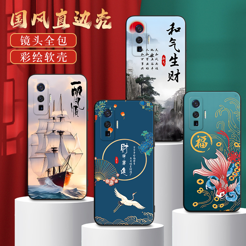 彧熙适用于vivoIQOO5pro手机壳iq005pr0硅胶v2025a彩绘维沃iQOO5pro软胶iq005pro复古V2025A简约icoo5pro情侣
