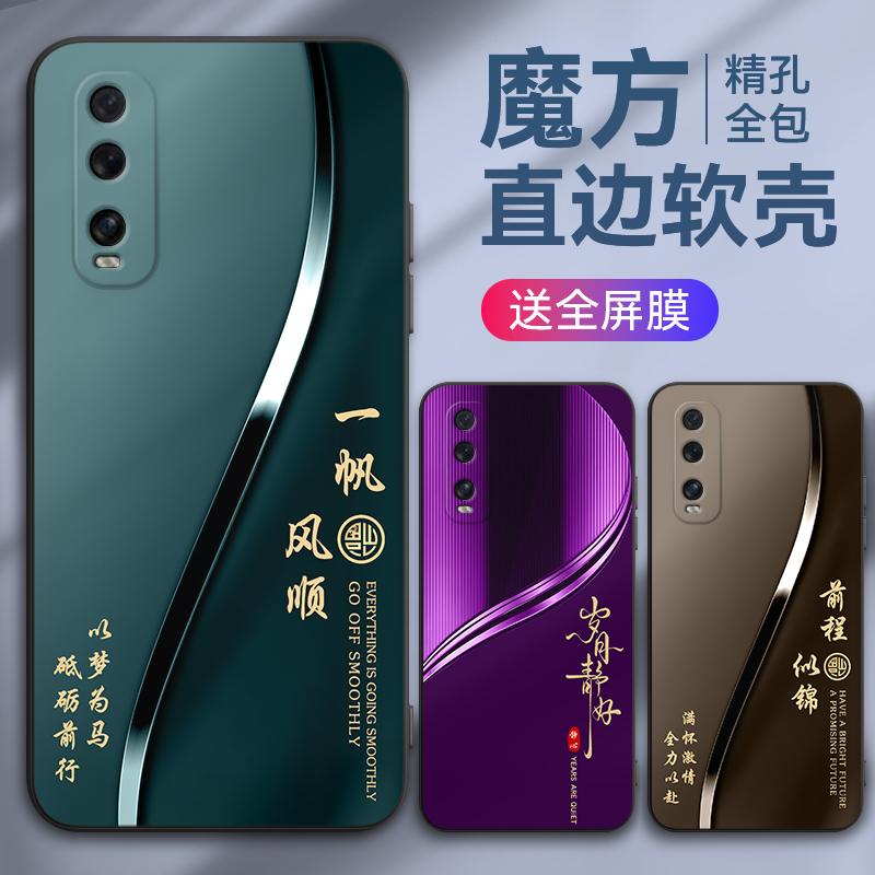 彧熙适用于oppofindx2手机壳opfind2x软胶pdet10黑边pdem10防摔0pp0励志opfx2保护套flndx2外壳oppfindx2文字