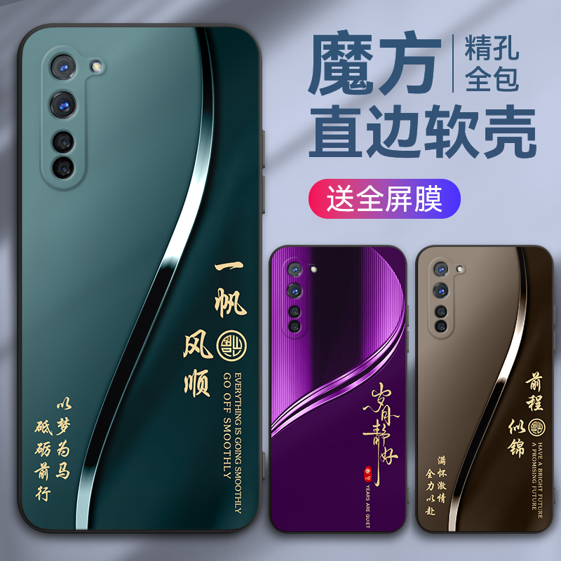 彧熙适用于OPPOReno3手机壳pclm50防摔reno3元气版保护套rone3软胶oppreno3外壳pdcm00黑边k7励志opopren03男