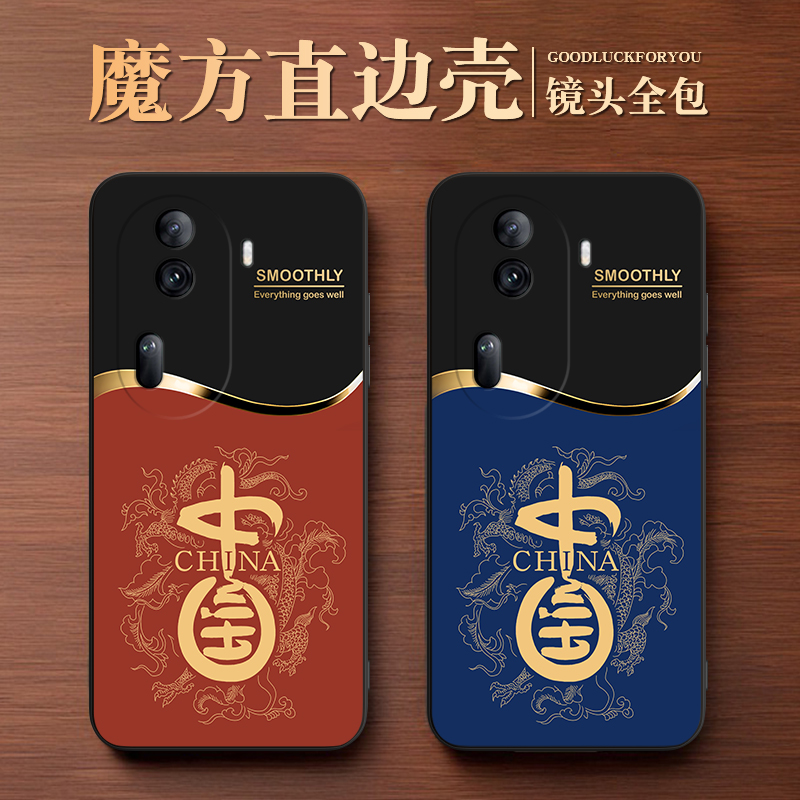 彧熙适用于opporeno11手机壳Ren011商务Rneo1l软胶PJH11o外壳PJH110保护套reon11小众pjh110防摔ronel1爸爸用
