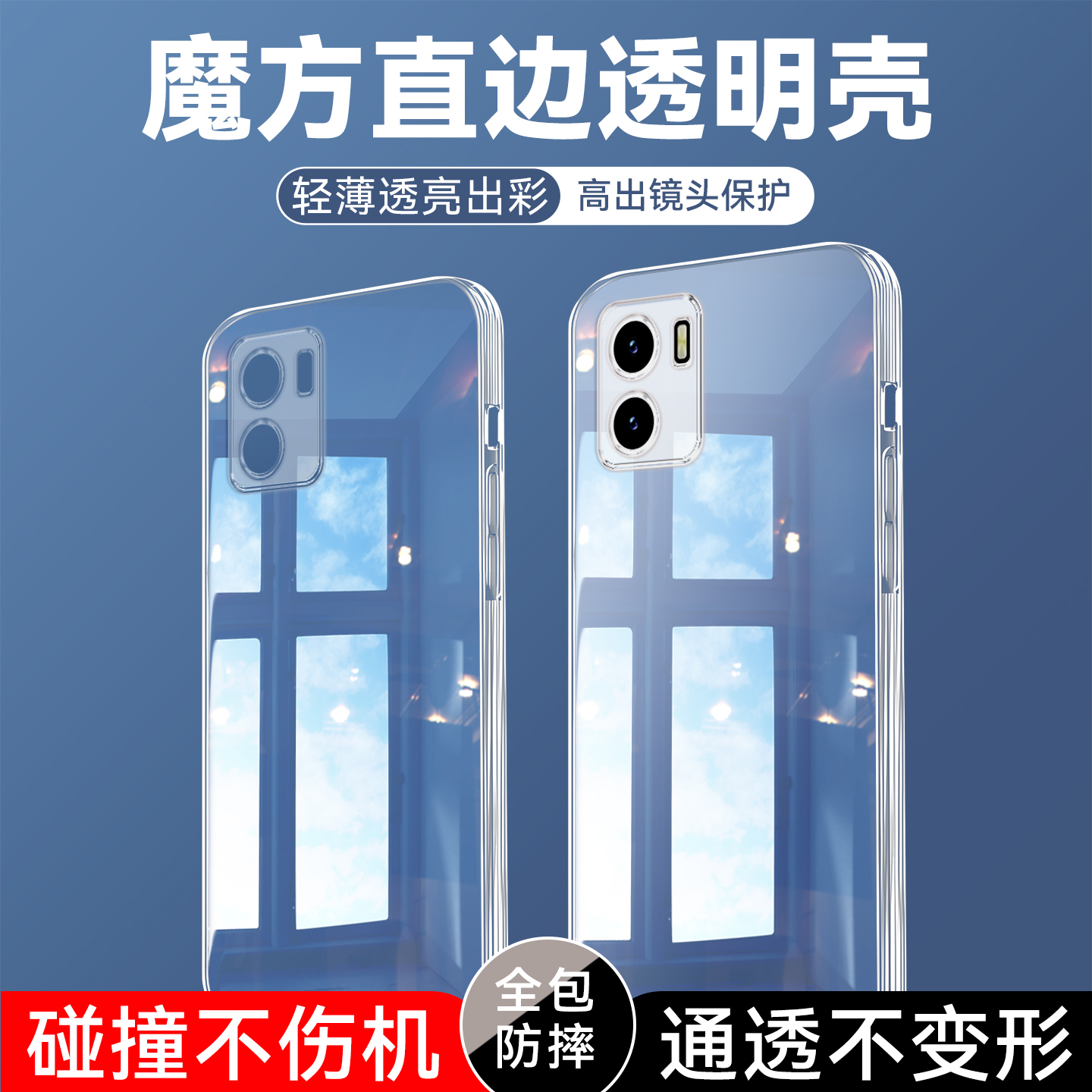 适用于vivoy10全包边小众手机壳