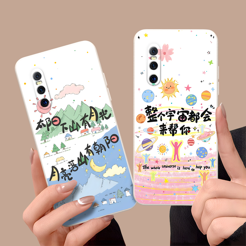 适用于vivox27学生网红手机壳