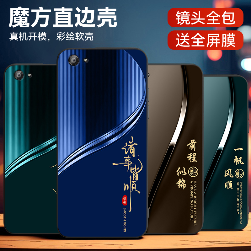彧熙适用于vivox7Plus手机壳x7plusl纯色viwox7plus男款。v1v0x7p简约vovix7pls防摔x7plusd硅胶voivx7P新款