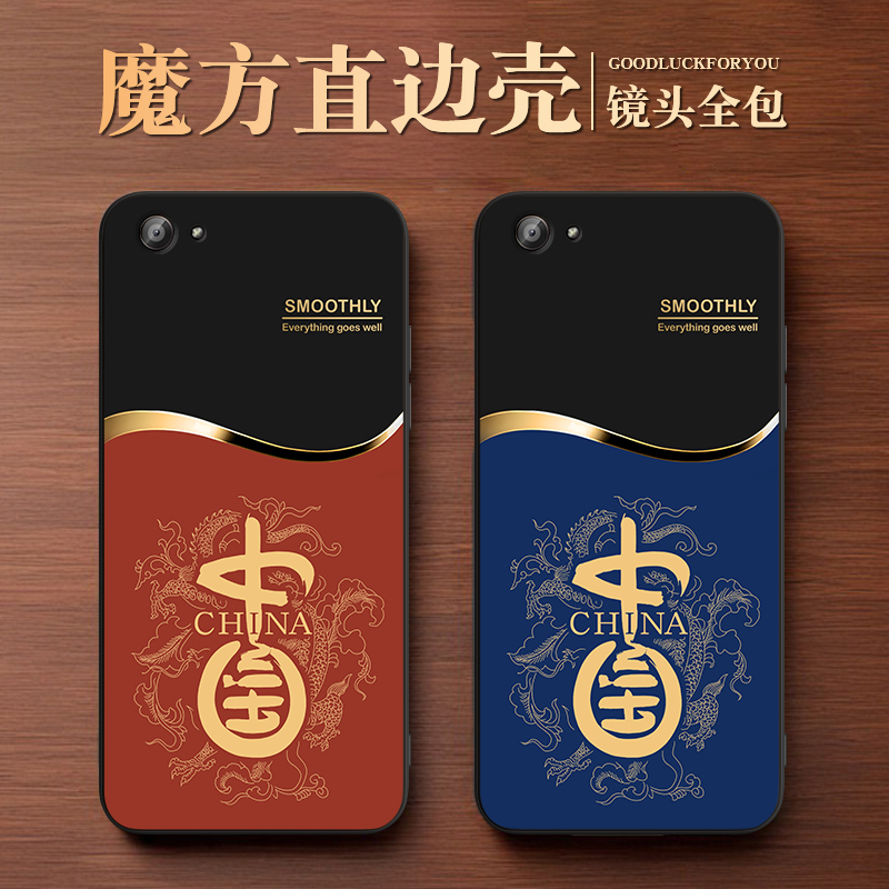 彧熙适用于vivox7plus手机壳vovix7pls木纹viwox7plus保护套voivx7p防摔v1vo商务v1v0x7p成熟型wiox7plus男士