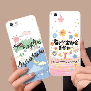 彧熙適用于OPPOA59手機殼a59t防摔OPPOA59S外殼a59s保護套 a59s超好看opa59新款 opoa opooa卡通a59m軟 oppo