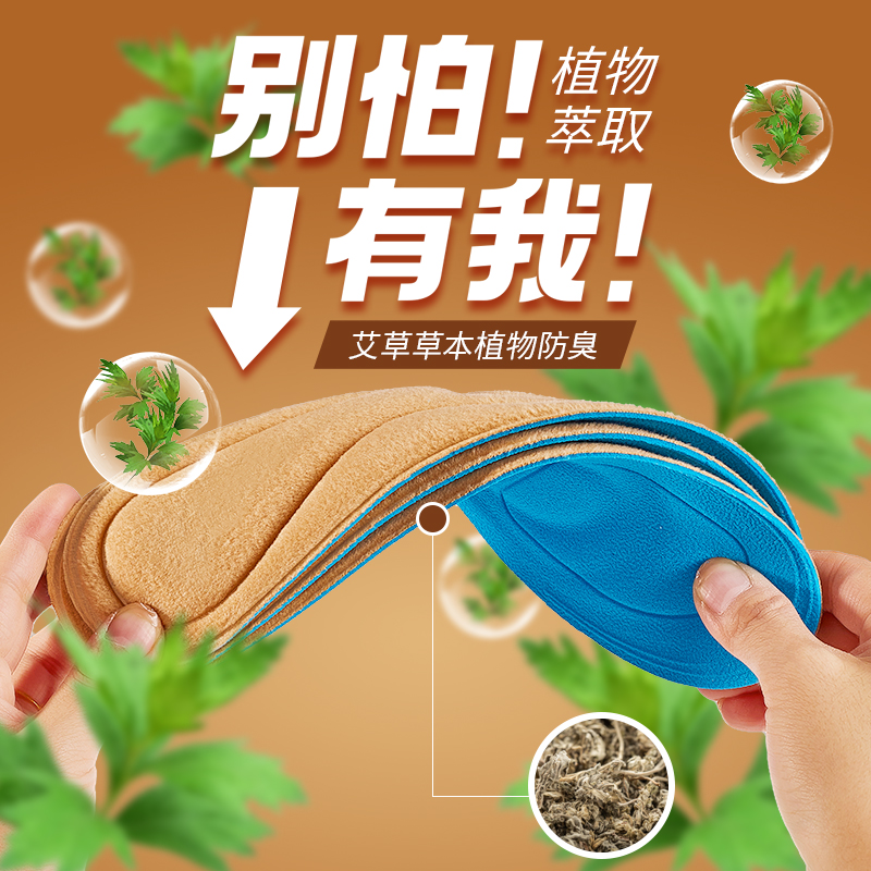 冬季保暖鞋垫加绒加厚