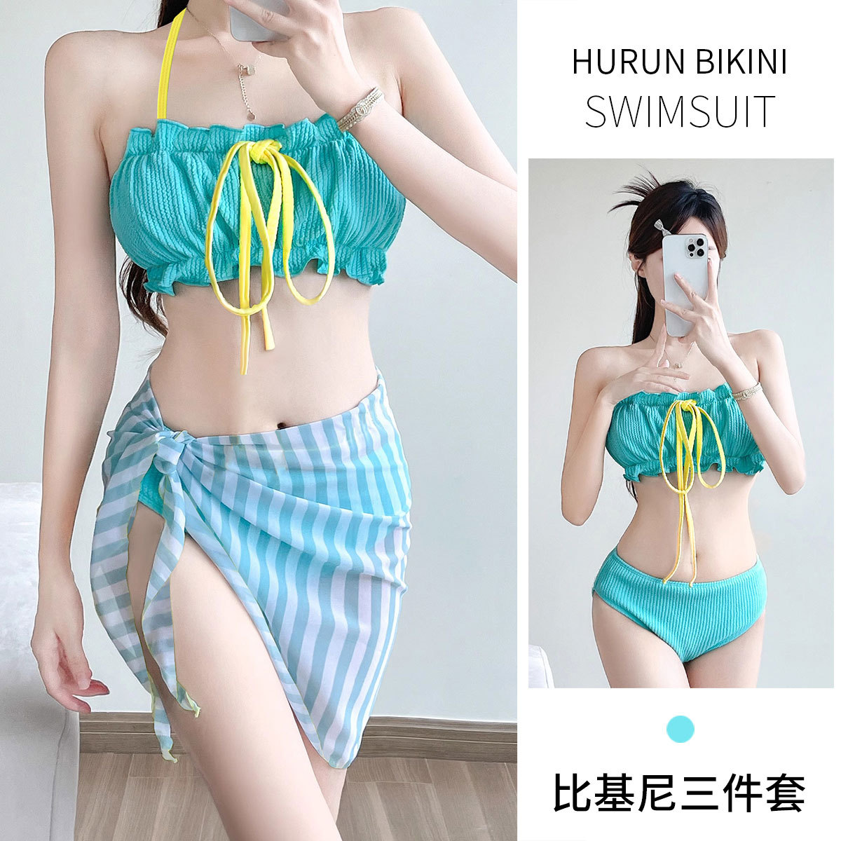 泳衣女2025新款多巴胺青春少女比基尼分体三件套温泉海边度假泳装