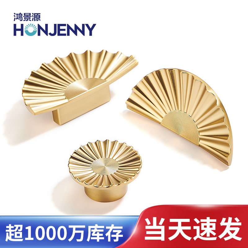轻奢衣柜门拉手法式金色五金家具