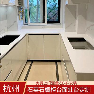 杭州免费上门人造大理石定制厨房台面石英石灶台过门石门槛石窗台