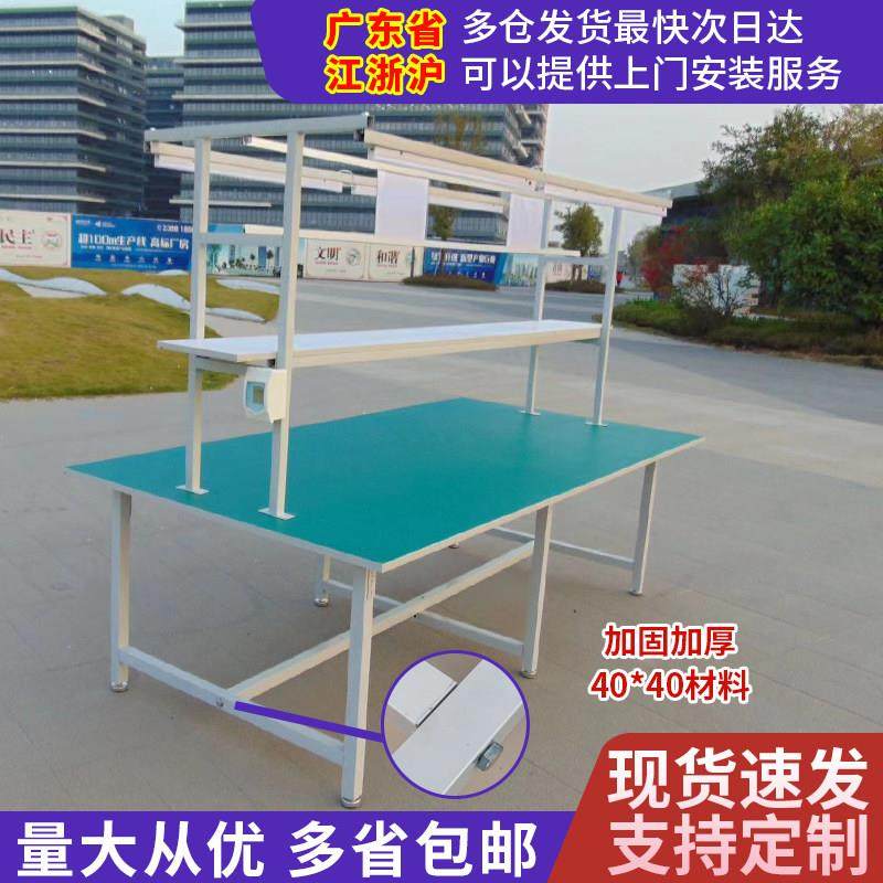 防静电工作台带灯装配双边工位生产流水线车间检验研发操作台桌子,五金/工具,工作台/防静电工作台/重型工作台,淘宝优惠券,粉丝福利购,淘宝优惠卷