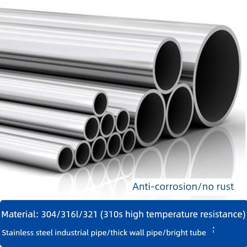 304不锈钢管无缝工业管316L厚壁管321管310S高温管装饰管毛细管