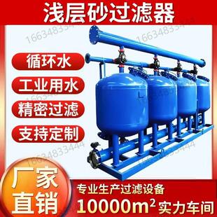 砂石过滤器叠片过滤器全自动反冲洗手动反冲洗微喷滴灌灌溉过滤器
