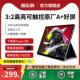 海乐思 屏 触控触摸显示器4K电脑副屏手机外接拓展屏电脑可携式
