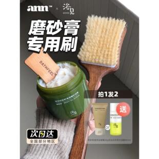 浴见猪鬃刷沐浴刷身体干刷磨砂膏搓背猪鬃毛刷子按摩刷干湿两用