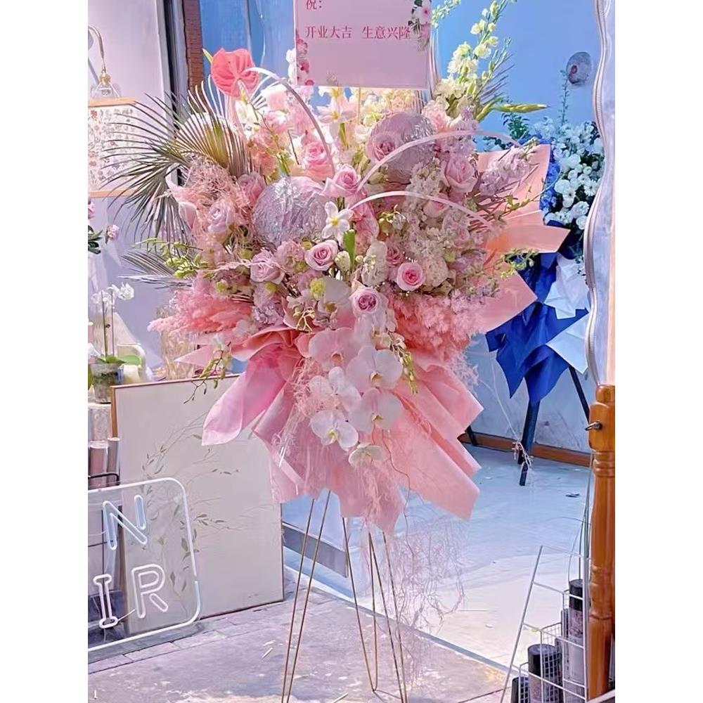 上海开业花篮同城鲜花速递开张乔迁演唱发布会庆典北京深圳杭州