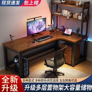 桌 电脑桌转角书桌拐角墙角家用学生写字桌L型办公桌电脑台式
