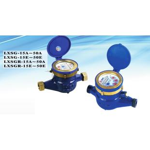 4分6分1寸 埃美柯干式 冷水表LXSG旋翼065防冻DN15