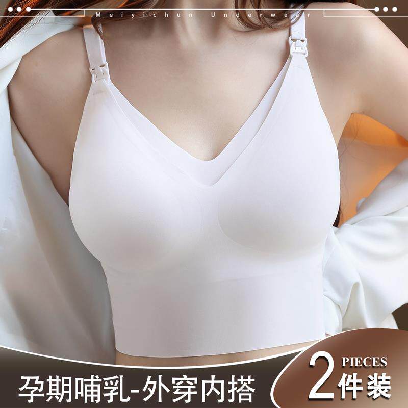 无痕吊带美背心式哺乳内衣女外穿带胸垫孕妇免穿文胸薄款产后哺乳