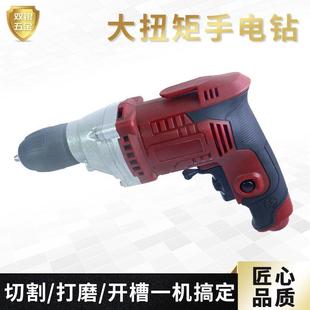 锂电池带敲击冲击功能家用 无刷小钢炮无刷大功率手电钻电动充电式