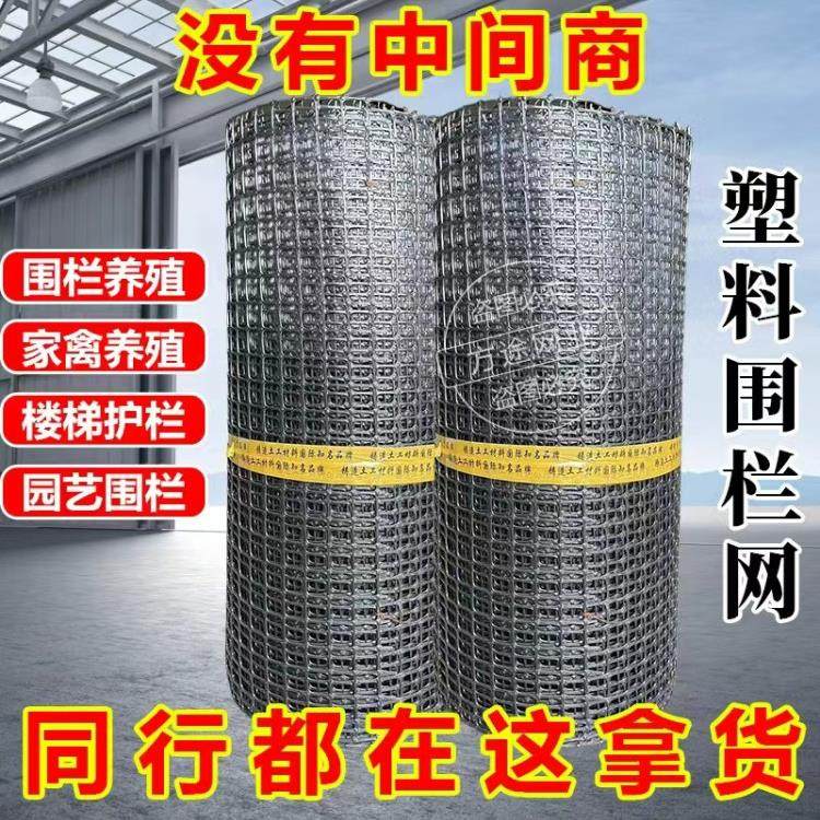 超厚养鸡鸭塑料围栏网养殖网果园菜园圈地鱼塘防护网玉米网栅栏网,五金/工具,护栏/隔离栏,淘宝优惠券,粉丝福利购,淘宝优惠卷