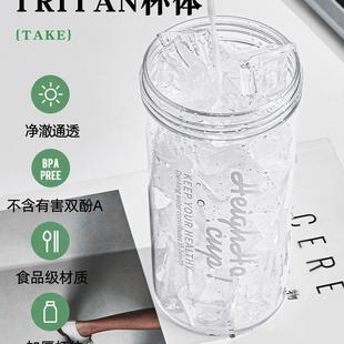 水杯女生高颜值tritan杯子便携夏季 2023新款 双饮吸管杯塑料随身杯