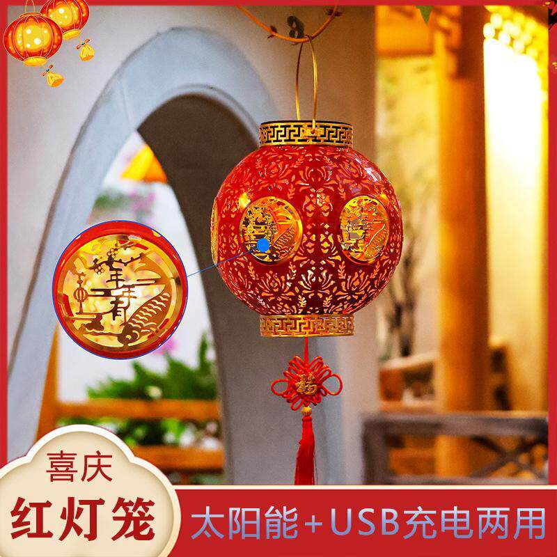 太阳能红灯笼春节庭院户外防水乔迁门口喜庆别墅装饰氛围新年挂灯