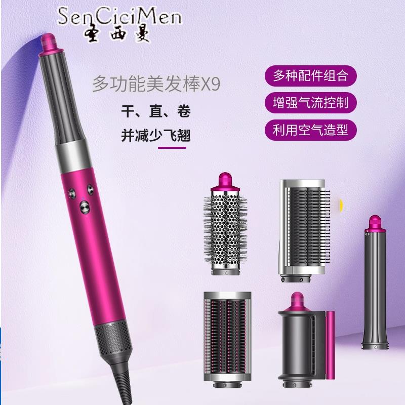 2025新款卷发美发棒直发器卷直两用多功能HS05某森蓬松手动固定