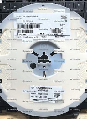 顺罗原装贴片高频层压电感0603 47Nh 56Nh 68Nh 82Nh全盘