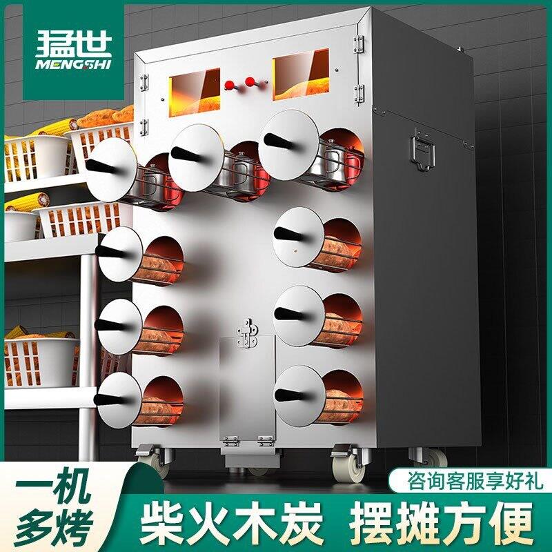 烤红薯烤炉摆地摊专用木炭柴火烤地瓜机老式烤玉米烤梨专用炉