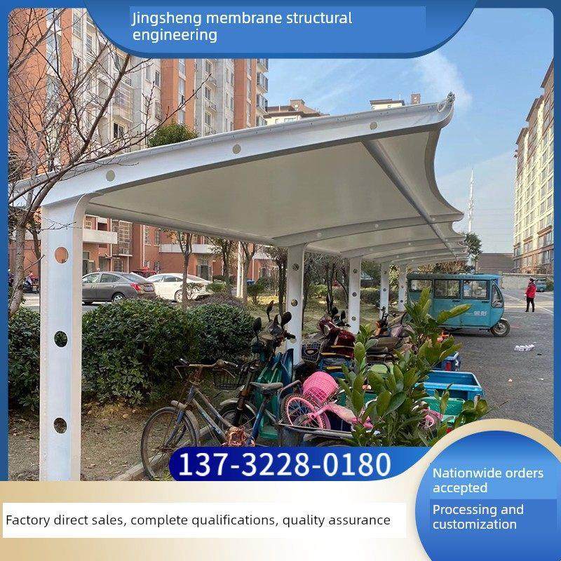 膜结构停车棚小区电动自行车蓬户外电瓶车充电桩遮阳棚非机动车篷