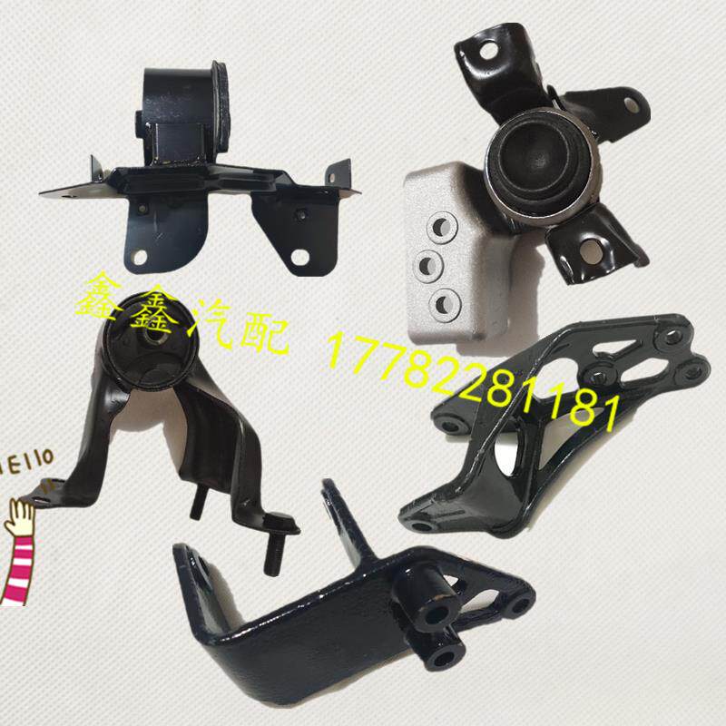 力帆620 630 650汽车 引擎机脚胶 引擎悬置前后左右 全新包邮