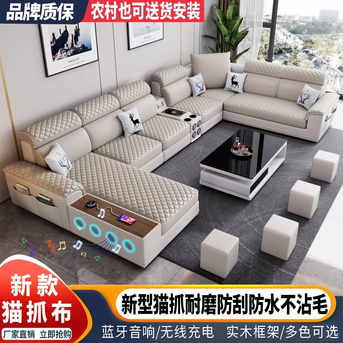 猫抓布沙发免洗防水客厅现代简约大小户型贵妃乳胶科技布艺沙发