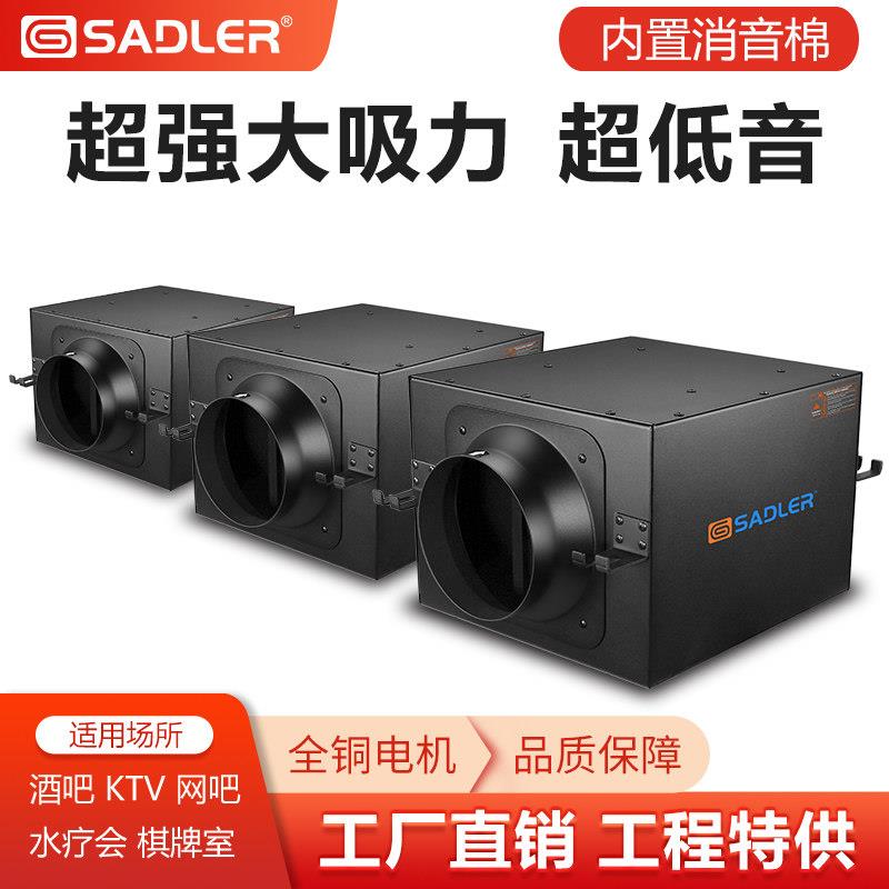 静音风机超静音送风机新风机商用网吧新风系统管道排风新风换气机