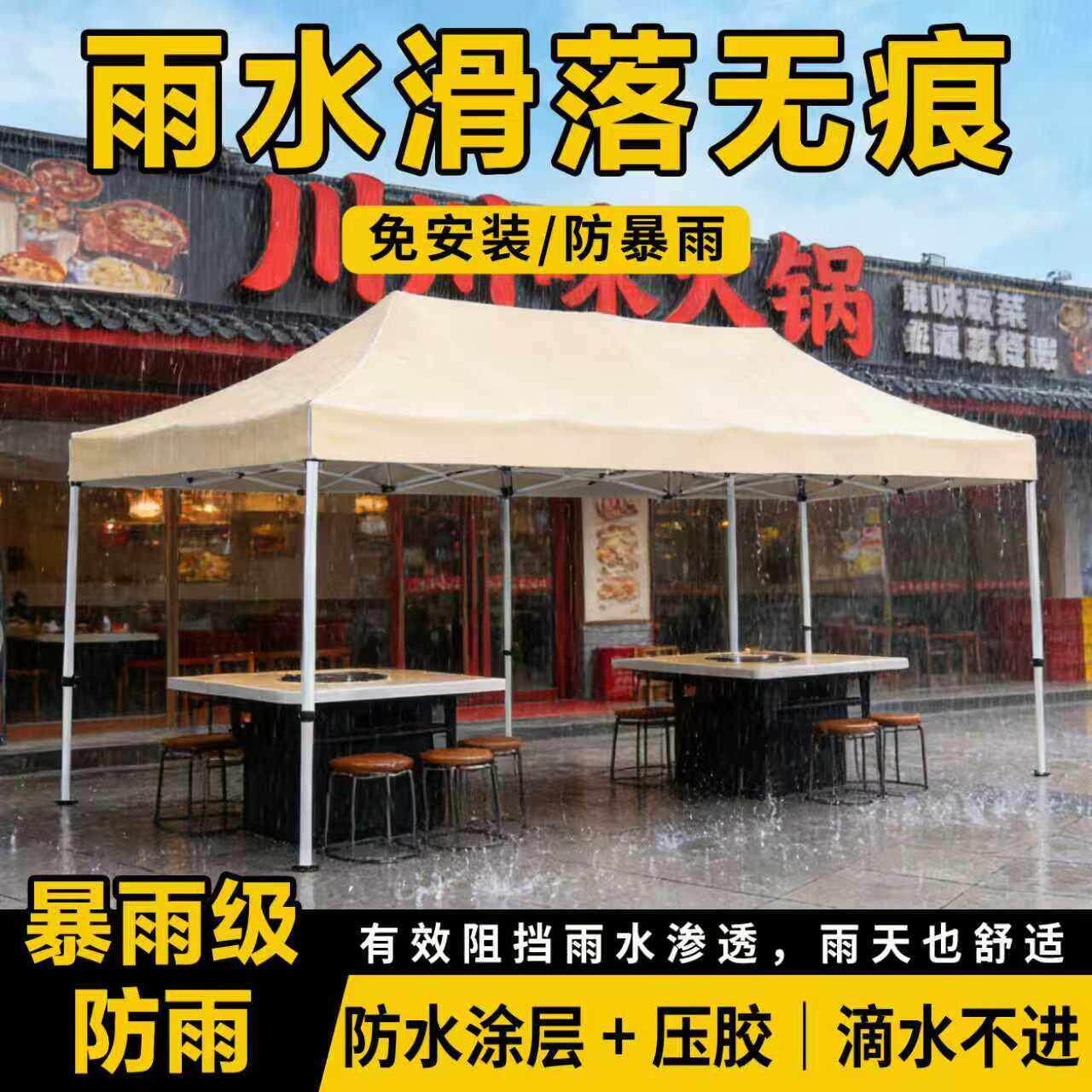 四脚伞摆摊帐篷大型防雨四角伸缩式雨棚折叠遮阳棚夜市棚子遮雨蓬