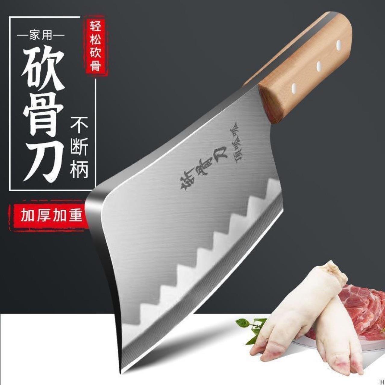 砍骨刀菜刀家用不锈钢砍大骨头专用商用可磨刀斩骨猪蹄牛骨