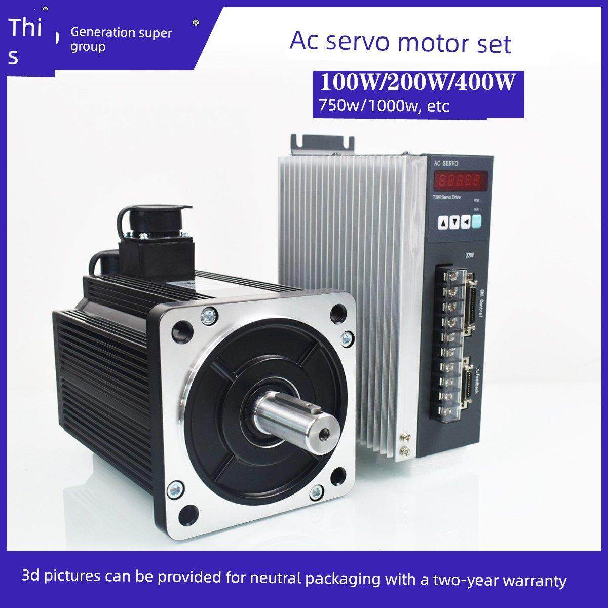 750W伺服电机驱动器组3000高速电机门80 110 130控制减少60,电子元器件市场,电机/马达,淘宝优惠券,粉丝福利购,淘宝优惠卷