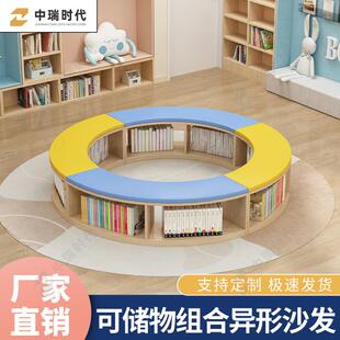 图书馆幼儿园阅读区书架可坐软包书柜沙发实木造型柜储物收纳沙发