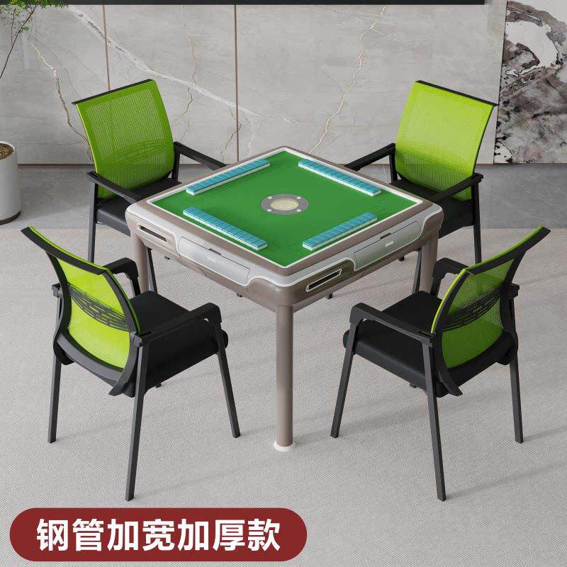 麻将专用椅子可叠放四脚椅靠背凳豪华麻将桌椅电脑椅子久坐舒适
